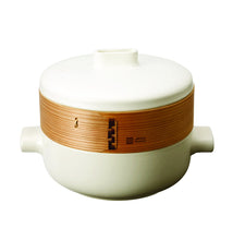 Load image into Gallery viewer, Steamer Set with Cedar Wood &amp; Terracotta Basket
